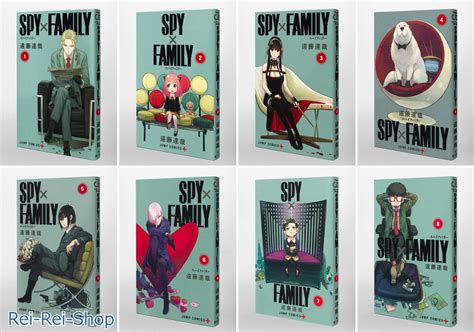 how many spy family books are there and do they have a special place in literature